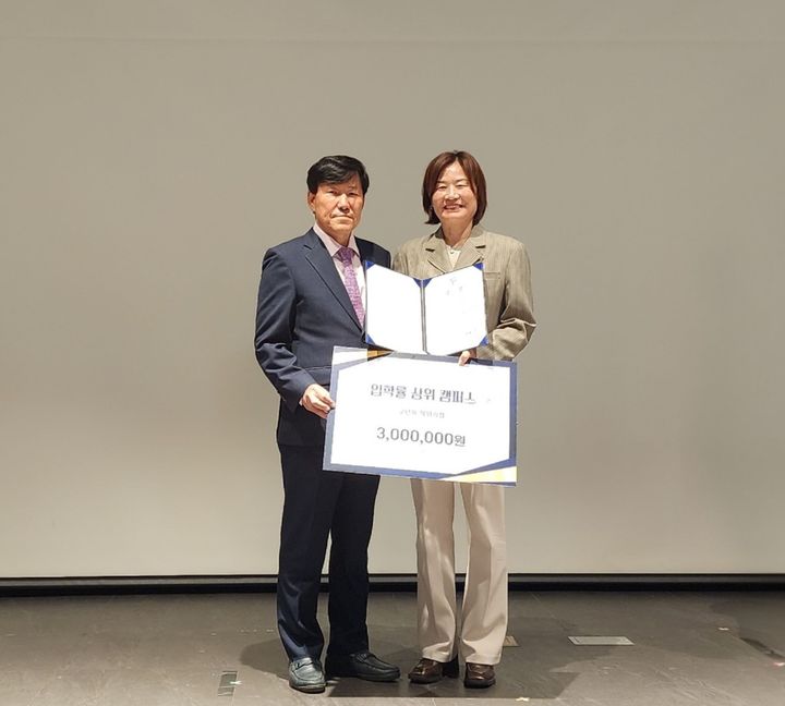 [울산=뉴시스] 한국폴리텍대학 울산캠퍼스가 전국 한국폴리텍대학 캠퍼스를 대상으로 한 2026학년도 입시 성과 평가에서 3관왕을 차지했다고 21일 밝혔다. (사진=울산폴리텍대학 제공) 2026.04.21. photo@newsis.com *재판매 및 DB 금지