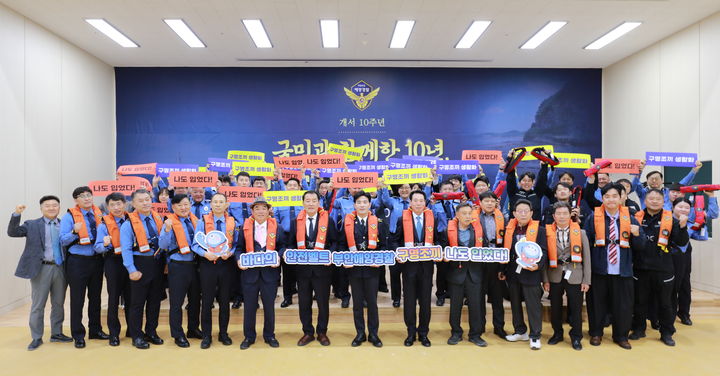 (사진=부안해경 제공) *재판매 및 DB 금지