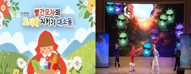 올바른 유아 식습관 위해…유치원급식 현장소통단 연수