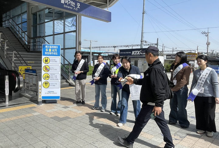 [광주=뉴시스] 21일 광주송정역 출입구에서 코레일 광주본부 관계자들이 철도 이용객 안전사고 예방을 위한 캠페인을 벌이고 있다. (사진 = 코레일 광주본부 제공) 2026.04.21. photo@newsis.com *재판매 및 DB 금지