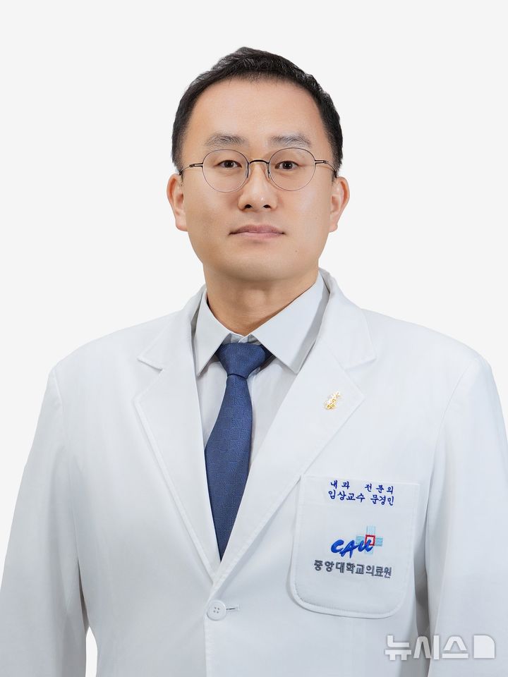 [서울=뉴시스]문경민 중앙대학교병원 호흡기알레르기내과 교수. (사진= 중앙대학교병원 제공)
