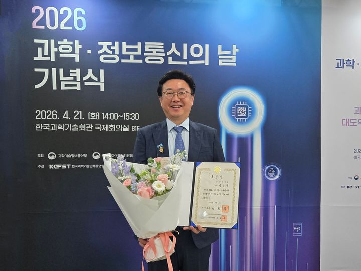 [논산=뉴시스] 김용석 건양대 AI·SW융합대학장. (사진=건양대 제공) 2026.04.21. photo@newsis.com *재판매 및 DB 금지