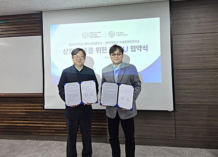 [원주=뉴시스] 성균관대학교 메타사회연구한라대·성균관대 메타사회연구소 관계자들이 미디어·AI 융합 업무협약 체결 후 기념촬영을 하고 있다. (사진=한라대학교 제공) 2026.04.21. photo@newsis.com *재판매 및 DB 금지