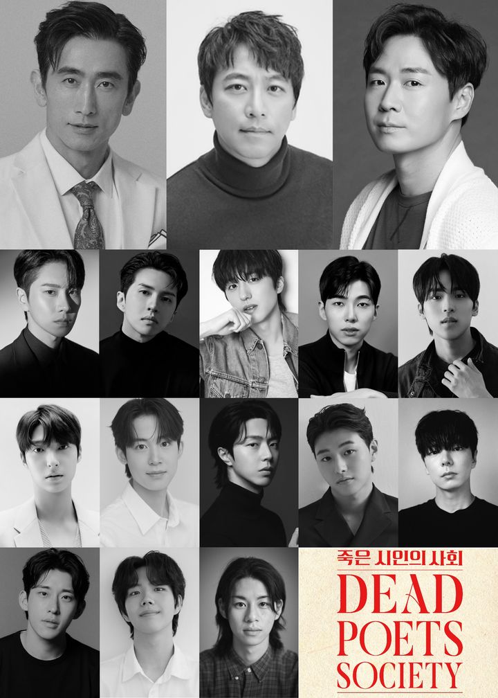 [서울=뉴시스] 연극 '죽은 시인의 사회' 캐스팅 (사진=마스트 인터내셔널 제공) 2026.04.21. photo@newsis.com *재판매 및 DB 금지