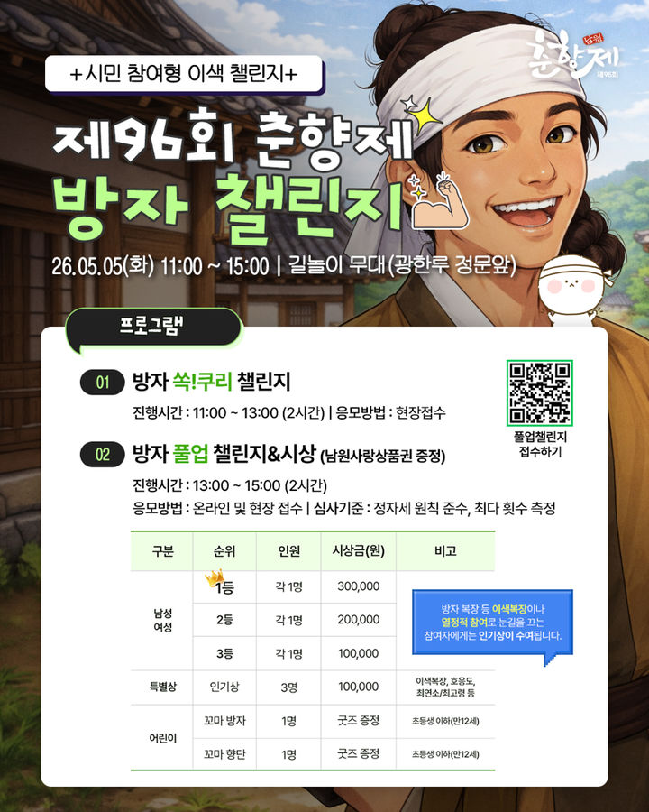  *재판매 및 DB 금지