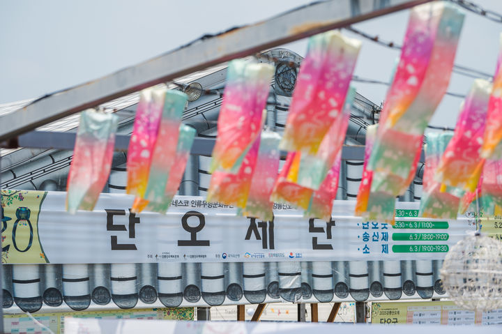 [강릉=뉴시스] 강릉단오제 이미지.(사진=뉴시스DB)photo@newsis.com *재판매 및 DB 금지