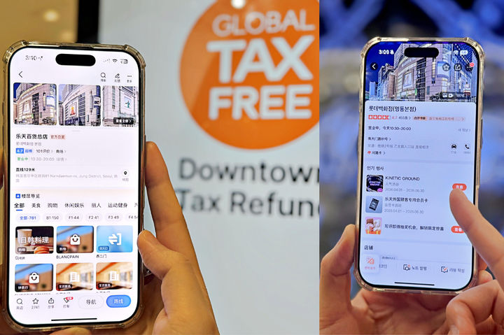 [서울=뉴시스] 중국 슈퍼 플랫폼 '따종디앤핑'과 '고덕지도'(오른쪽) 내 롯데백화점 공식 페이지 화면 (사진=롯데백화점 제공) 2026.04.22. photo@newsis.com *재판매 및 DB 금지