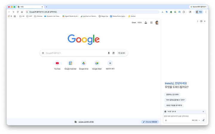 "쇼핑 비교·메일 작성 한번에"…'AI 비서' 된 크롬, 네이버 아성 흔드나