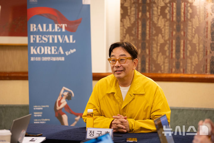  [서울=뉴시스]정구호 연출이 21일 서울 서초구 예술의전당에서 열린 제16회 대한민국 발레축제 기획공연 'TALE OF TALES(이야기들의 이야기)' 라운드 인터뷰에서 기자들의 질문에 답변하고 있다. (사진=대한민국발레축제추진단 제공)