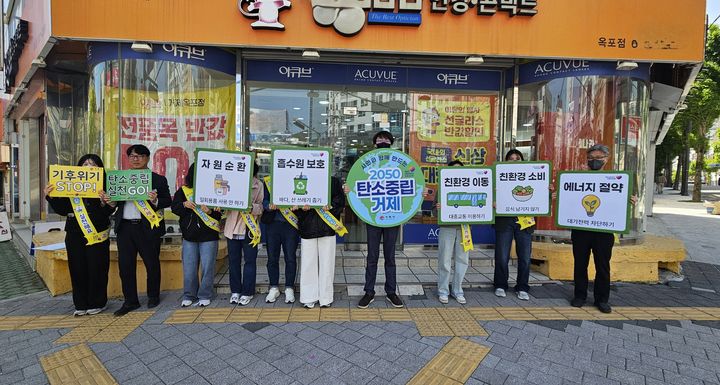 [거제=뉴시스] 신정철 기자= 경남 거제시는 21일 옥포사거리 일원에서 기후위기에 대한 시민 인식을 높이고 탄소중립 실천 문화를 확산하기 위한 거리캠페인을 실시했다. 사진은 거리캠페인 모습,(사진=거제시 제공).2026.04.21. photo@newsis.com *재판매 및 DB 금지