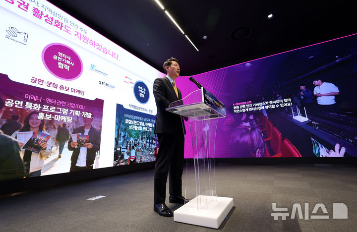 [서울=뉴시스] 조성우 기자 = 오세훈 서울시장이 21일 서울 중구 서울시청 지하1층 서울갤러리 내친구서울 1관에서 열린 창동 K-엔터타운 조성 기자설명회에서 발언하고 있다. 2026.04.21. xconfind@newsis.com