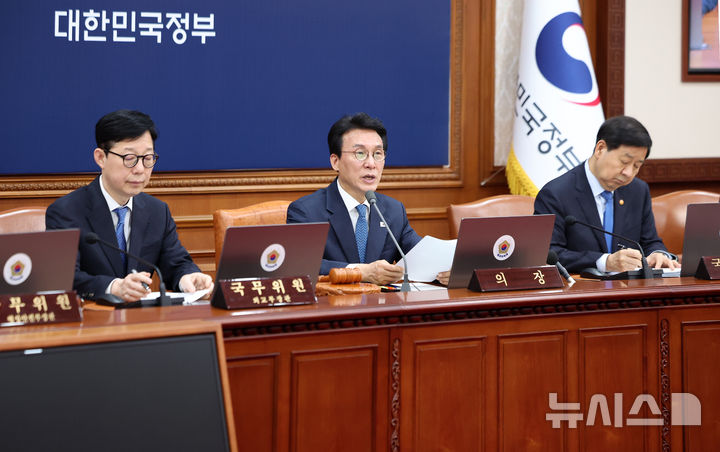 김 총리 "전쟁 추경의 생명은 속도...고유가 피해 지원 등 신속 집행"(종... - 뉴스 썸네일 이미지