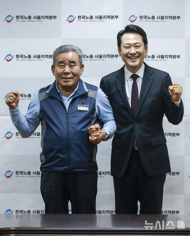 [서울=뉴시스] 정병혁 기자 = 장동혁(오른쪽) 국민의힘 대표와 김기철 한국노총 서울지역본부 의장이 21일 서울 영등포구 한국노총 서울지역본부 회의실에서 열린 국민의힘-한국노총 서울지역본부 간담회에서 기념촬영을 하고 있다. 2026.04.21. jhope@newsis.com