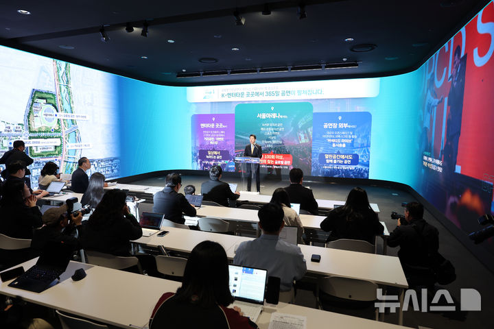 [서울=뉴시스] 조성우 기자 = 오세훈 서울시장이 21일 서울 중구 서울시청 지하1층 서울갤러리 내친구서울 1관에서 열린 창동 K-엔터타운 조성 기자설명회에서 발언하고 있다. 2026.04.21. xconfind@newsis.com