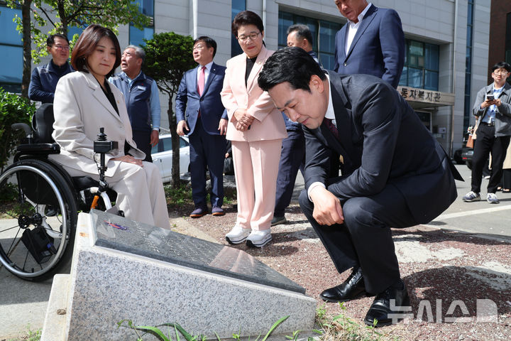[서울=뉴시스] 정병혁 기자 = 장동혁 국민의힘 대표가 21일 오전 서울 영등포구 한국노총 서울지역본부를 찾아 사적비에 대한 설명을 읽고 있다. 일본이 태평양전쟁에서 항복할 당시 기관차 제조공장인 용산공작소 부지였던 이곳은 한국노총의 전신인 대한독립총성노동조합(대한노총)의 자리였다. (공동취재) 2026.04.21. photo@newsis.com