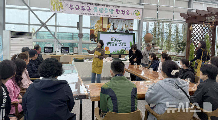 [곡성=뉴시스] 전남 곡성군 발달장애인 치유농업 프로그램 운영. (사진=곡성군청 제공). photo@newsis.com *재판매 및 DB 금지