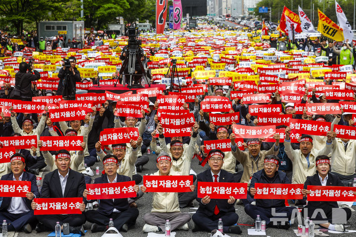 [서울=뉴시스] 정병혁 기자 = 21일 서울 영등포구 여의대로에서 열린 농협 자율성 수호 농민대회에서 참가자들이 피켓을 들고 구호를 외치고 있다. 2026.04.21. jhope@newsis.com