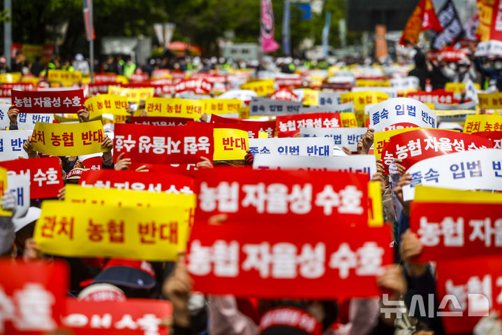 [서울=뉴시스] 정병혁 기자 = 21일 서울 영등포구 여의대로에서 열린 농협 자율성 수호 농민대회에서 참가자들이 피켓을 들고 구호를 외치고 있다. 2026.04.21. jhope@newsis.com