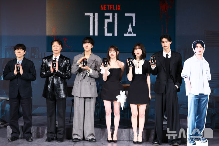 [서울=뉴시스] 황준선 기자 = 박윤서(왼쪽부터) 감독, 배우 노재원, 이효제, 전소영, 강미나, 현우석이 21일 서울 용산구 CGV 용산아이파크몰에서 열린 넷플릭스 시리즈 '기리고' 기자간담회에서 포즈를 취하고 있다. 2026.04.21. hwang@newsis.com