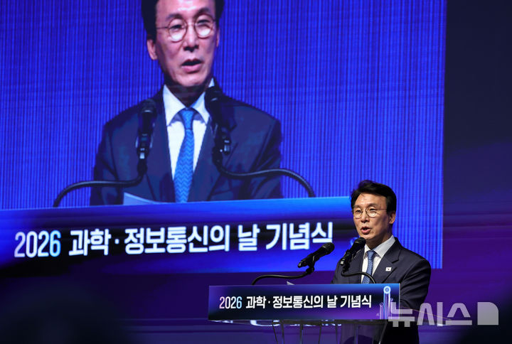 [서울=뉴시스] 홍효식 기자 = 김민석 국무총리가 21일 오후 서울 강남구 한국과학기술회관 국제회의실에서 열린 2026 과학·정보의 날 기념식에서 기념사하고 있다. 2026.04.21. photo@newsis.com