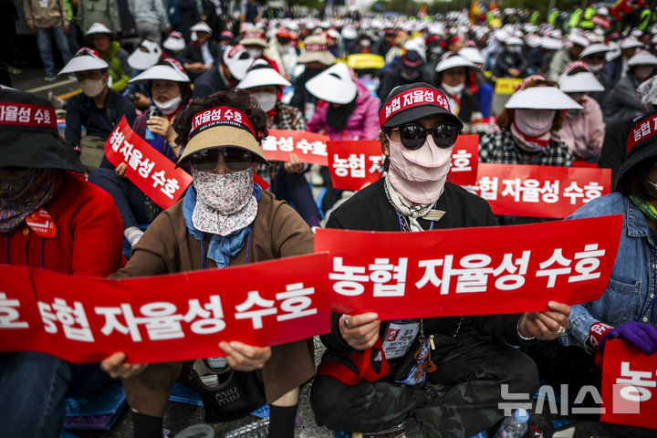 [서울=뉴시스] 정병혁 기자 = 21일 서울 영등포구 여의대로에서 열린 농협 자율성 수호 농민대회에서 참가자들이 피켓을 들고 있다. 2026.04.21. jhope@newsis.com