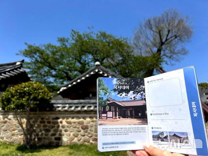 전남 나주시가 2026 나주방문의 해’를 맞아 '모아나주' 스탬프 투어를 운영한다. (사진=나주시 제공) photo@newsis.com