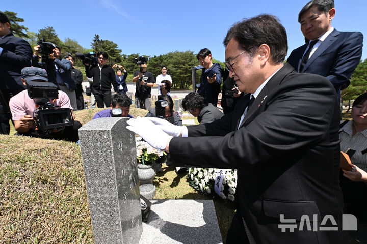 [광주=뉴시스] 이영주 기자 = 우원식 국회의장이 21일 오후 광주 북구 운정동 국립5·18민주묘지에서 '5·18 시민군 대변인' 고(故) 윤상원 열사의 묘소를 참배하고 있다. 2026.04.21. leeyj2578@newsis.com