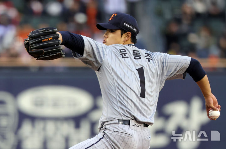 [서울=뉴시스] 홍효식 기자 = 21일 서울 송파구 잠실야구장에서 열린 2026 KBO 리그 한화 이글스와 LG 트윈스의 경기, 1회말 한화 선발투수 문동주가 공을 던지고 있다. 2026.04.21. yesphoto@newsis.com