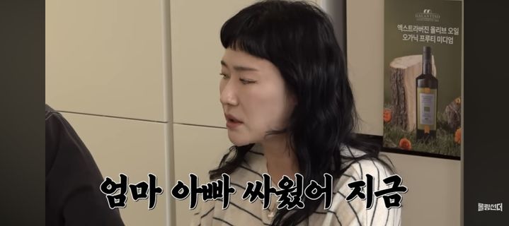 [서울=뉴시스] 김미려. (사진 = 유튜브 캡처) 2026.04.22 photo@newsis.com *재판매 및 DB 금지