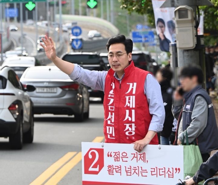 [거제=뉴시스] 신정철 기자= 국민의힘 김선민 거제시장 후보가 22일, ‘소소하지만 확실한 공약(소확공)’ 두 번째 시리즈로 생활체육 기반 확대와 스포츠관광 활성화를 핵심으로 하는 ‘스포츠 실천 도시 거제’ 전략을 발표했다. 사진은 김선민 후보의 길거리 인사 모습.(사진=김선민후보선대본 제공).2026.04.22. photo@newsis.com *재판매 및 DB 금지