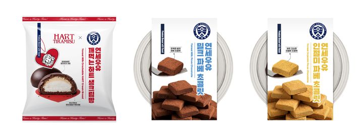 [서울=뉴시스] 연세우유 깨먹는 하트 생크림빵·연세우유 파베 초콜릿 2종 출시(사진=연세유업) *재판매 및 DB 금지