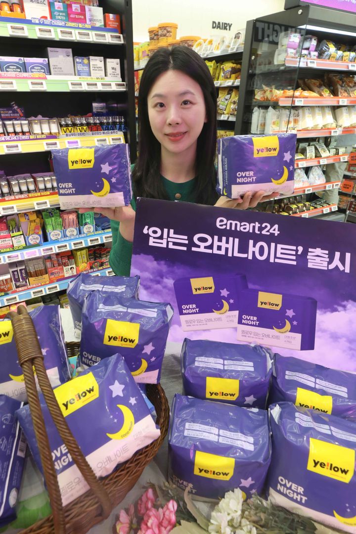 [서울=뉴시스] 이마트24의 자체브랜드(PL) 옐로우(Ye!low) 입는 오버나이트 생리대. (사진=이마트24 제공) *재판매 및 DB 금지