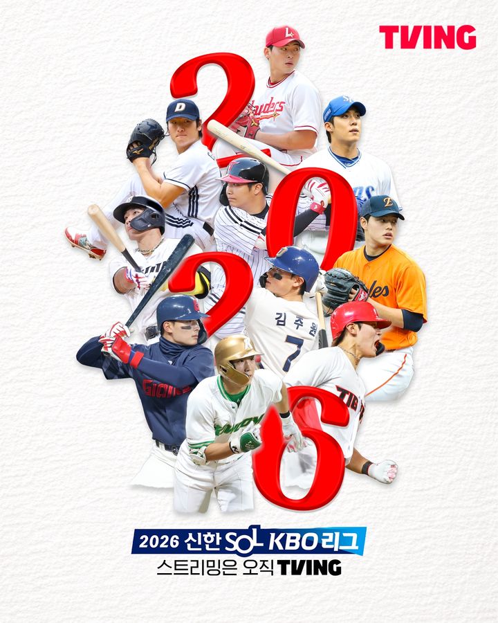 [서울=뉴시스] 티빙이 한국프로야구(KBO) 시즌 초반부터 서비스 이용자수가 가파른 성장세를 보이고 있다고 22일 밝혔다. (사진=티빙 제공) 2026.04.22. photo@newsis.com *재판매 및 DB 금지