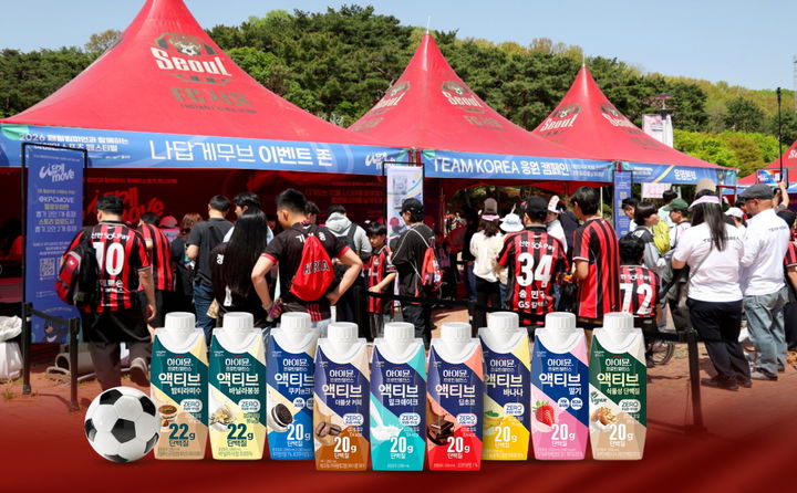 [서울=뉴시스] 일동후디스 하이뮨, 장애인의 날 맞아 '패럴림피언과 함께하는 장애인 스포츠' 후원(사진=일동후디스) *재판매 및 DB 금지