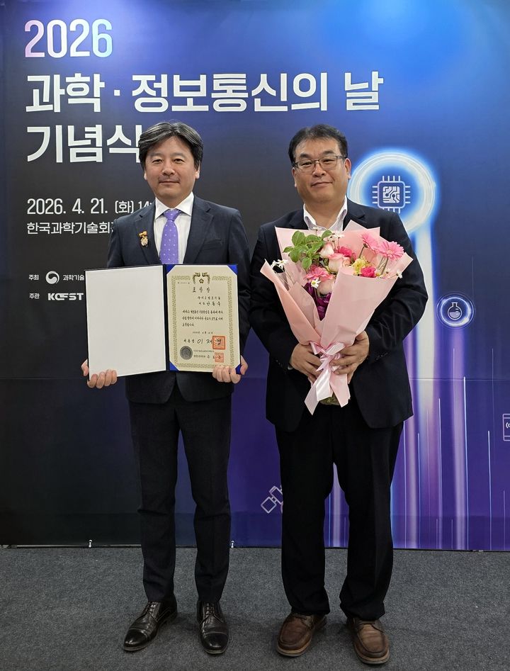 [서울=뉴시스] 미소정보기술은 지난 21일 열린 2026년 과학·정보통신의 날 기념식에서 안동욱 의장이 20여년간 데이터와 인공지능(AI) 기반 ICT 기술을 통해 산업 전반의 디지털 혁신을 이끈 공로를 인정받아 대통령 표창을 수상했다고 22일 밝혔다. (사진=미소정보기술 제공) 2026.04.22. photo@newsis.com *재판매 및 DB 금지