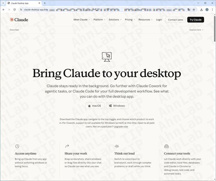 [서울=뉴시스] 클로드 다운로드 페이지 위장 피싱 사이트. (사진=안랩 제공) 2026.04.22. photo@newsis.com *재판매 및 DB 금지