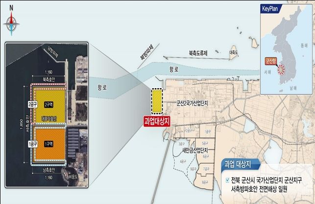 [서울=뉴시스] 해양수산부는 오는 24일부터 군산항과 장항항에서 발생하는 준설토를 안정적으로 처리하기 위한 '군산항 제2준설토 투기장 조성공사'를 착공한다고 22일 밝혔다. (사진=해수부 제공) 2026.04.22. photo@newsis.com *재판매 및 DB 금지