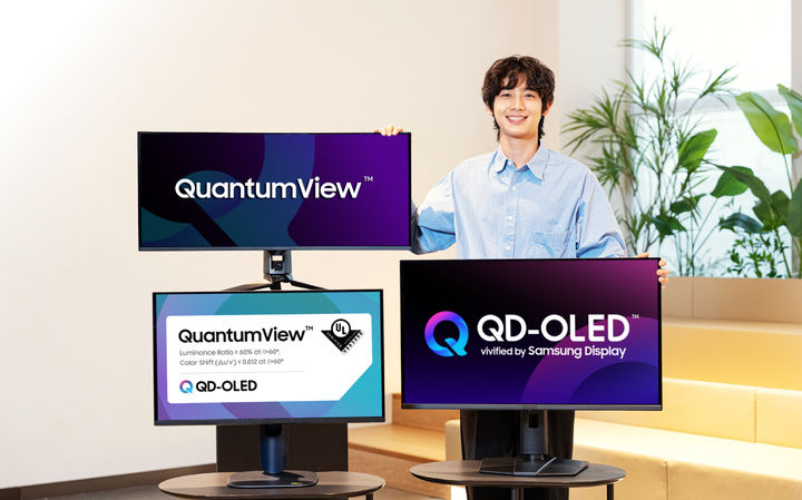 우수한 시야각 특성을 지닌 삼성디스플레이의 QD-OLED가 UL솔루션즈의 '퀀텀뷰(QuantumViewTM)' 검증 평가를 완료했다.(사진제공=삼성디스플레이) *재판매 및 DB 금지