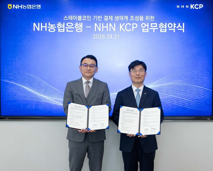 21일 NH농협은행 AI데이터부문 김주식 부행장(오른쪽)과 NHN KCP 박준석 대표이사가 스테이블코인 기반 결제 생태계 조성을 위한 전략적 업무협약을 체결하고 기념촬영을 하고 있다. (사진=농협은행 제공) *재판매 및 DB 금지