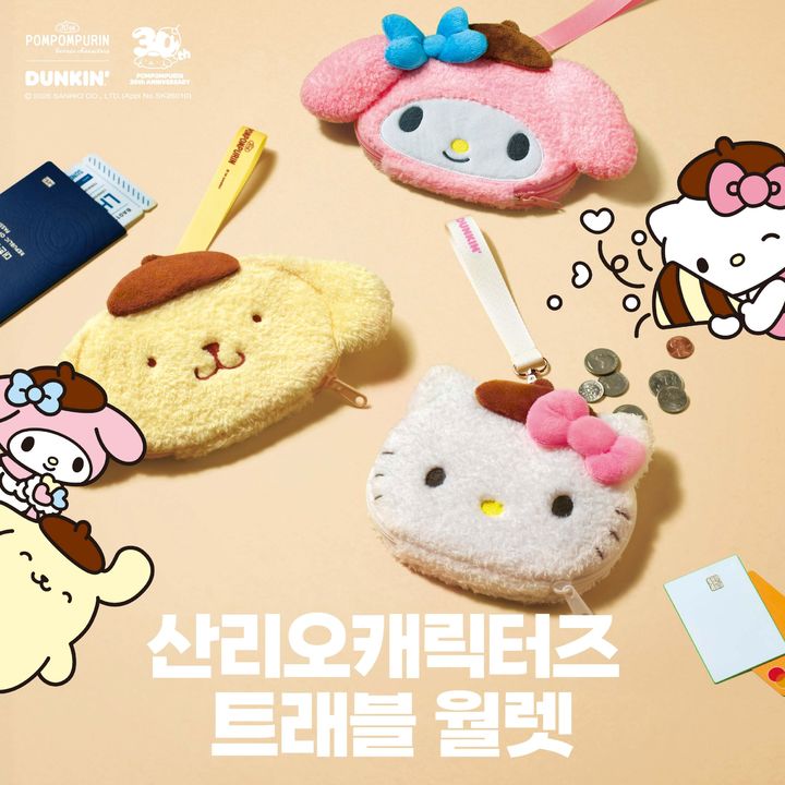 (사진=던킨 제공) *재판매 및 DB 금지