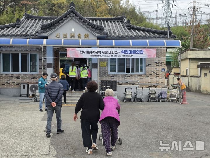 [함안=뉴시스] 지난 14일 경남 함안군 칠원용정지구 산사태 대비 주민대피 모의훈련. (사진=경남도 제공) 2026.04.22. photo@newsis.com