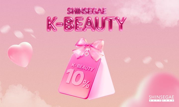 [서울=뉴시스] 신세계면세점 K-뷰티전문관. (사진=신세계면세점 제공) *재판매 및 DB 금지