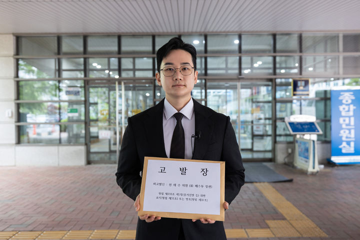 [부산=뉴시스] 개혁신당 정이한 부산시장 후보가 더불어민주당 부산시장 후보인 전재수(부산 북구갑) 국회의원을 증거인멸 교사 혐의로 22일 검찰에 고발했다. (사진=개혁신당 정이한 선거대책위원회 제공) 2026.04.22. photo@newsis.com *재판매 및 DB 금지