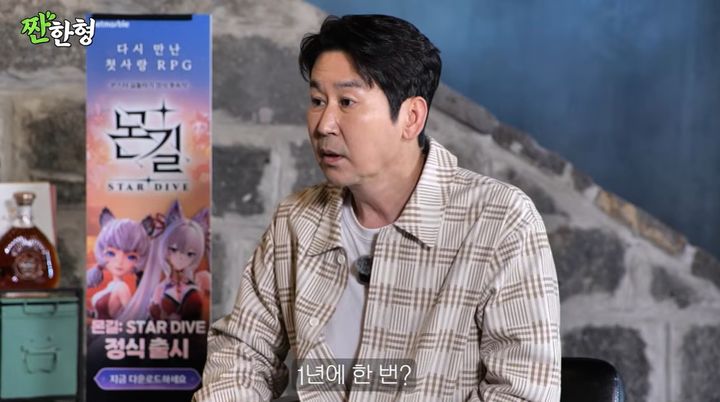 [서울=뉴시스] 신동엽. (사진=유튜브 채널 짠한형신동엽 캡처) 2026.04.22. photo@newsis.com *재판매 및 DB 금지