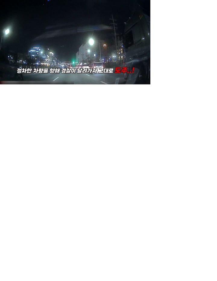 [대전=뉴시스] 충남 보령의 한 장례식장에서 술을 마시고 대전까지 운전한 60대 남성이 검거됐다.(사진=대전경찰청 제공) 2026.04.22. photo@newsis.com *재판매 및 DB 금지