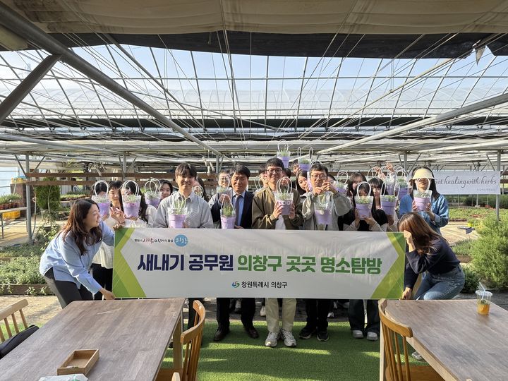 [창원=뉴시스] 강경국 기자 = 경남 창원시 신규 임용 공무원들이 21일 의창구 주요 역사 명소와 체험 시설에서 현장 탐방 활동에 참가하고 있다. (사진=창원시청 제공). 2026.04.22. photo@newsis.com *재판매 및 DB 금지