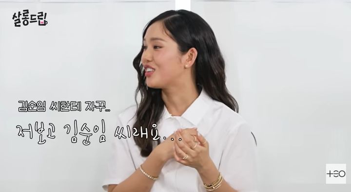 [서울=뉴시스] 21일 공개된 웹 예능 '살롱드립'에는 그룹 오마이걸 미미가 출연했다. (사진='살롱드립' 화면 캡처) 2026.04.22. photo@newsis.com *재판매 및 DB 금지