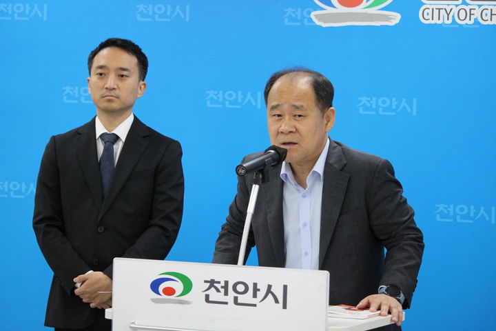 [천안=뉴시스] 최영민 기자 = 윤중길 천안시 미래전략과장과 랩투보틀 이동헌 대표가 22일 천안시청 브리핑실에서 기자회견을 갖고 있다. 2026.04.22. ymchoi@newsis.com *재판매 및 DB 금지