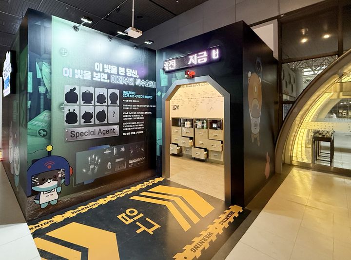 [대전=뉴시스] 국립중앙과학관에 설치된 국가연구소 성과 체험형 'NST-출연연 통합 홍보관'의 모습.(사진=국립중앙과학관 제공) *재판매 및 DB 금지