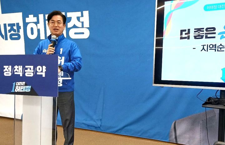 [대전=뉴시스] 조명휘 기자 = 허태정 더불어민주당 대전시장 후보가 22일 자신의 선거사무소에서 정책수당 통합과 캐시백 일관성 확보를 뼈대로 하는 온통대전2.0 정책공약을 발표하고 있다. 2026.04.22/ photo@newsis.com *재판매 및 DB 금지